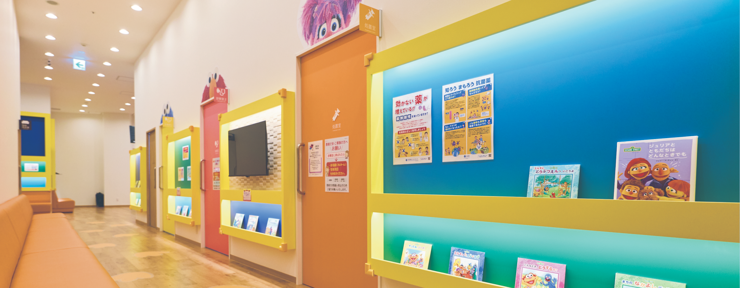 健康経営ページのヒーロー画像