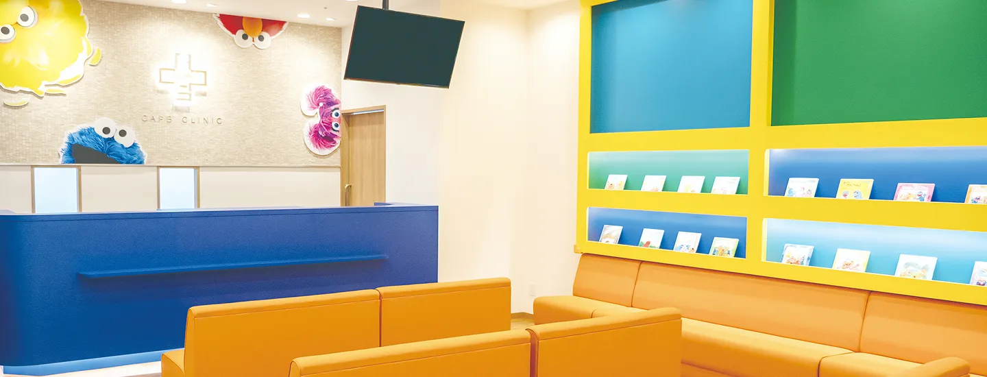 キャップスクリニック代官山T-SITEの外観の写真