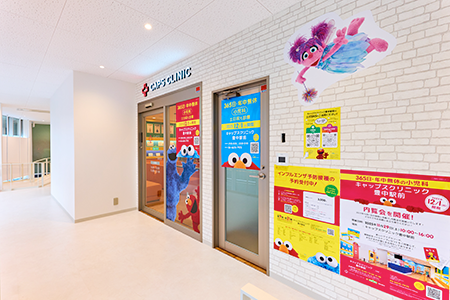 キャップスクリニック 豊中駅前(豊中市)