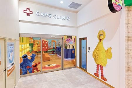 キャップスクリニック 長吉長原(大阪市平野区)