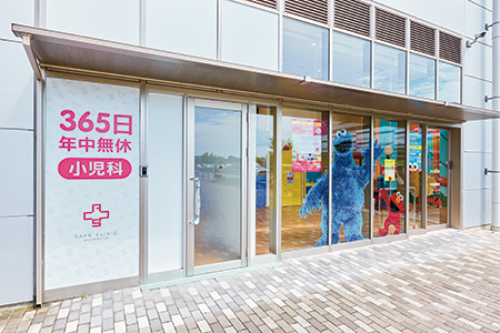 キャップスクリニック 堺鉄砲町(堺市)